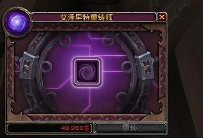 魔兽世界 不氪金的游戏，却暗藏遍地花钱之处